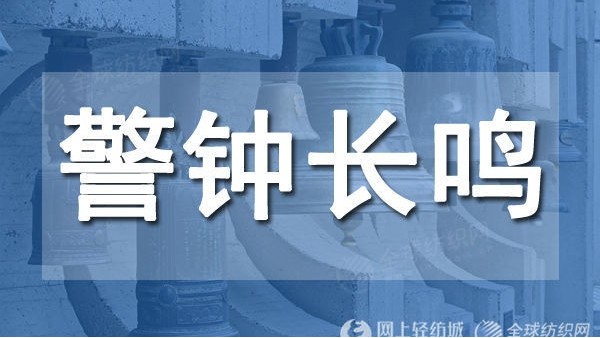 7月江浙閩等地紡織廠發(fā)生多起火災！紡織企業(yè)必須防患于未“燃”！