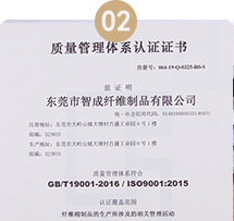 針棉是否通過檢測(cè)認(rèn)證？