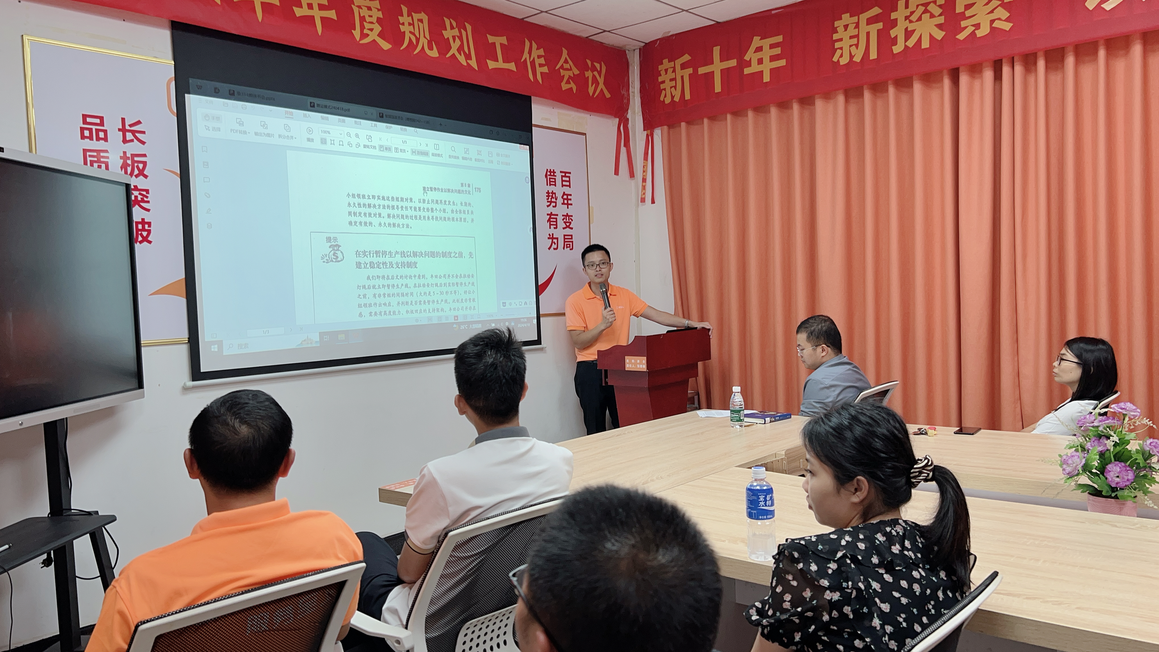 閱讀，滋養精神--智成纖維第314期讀書會