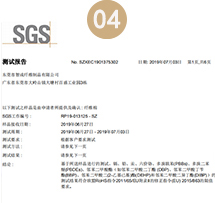 土工布是否符合環保標準？