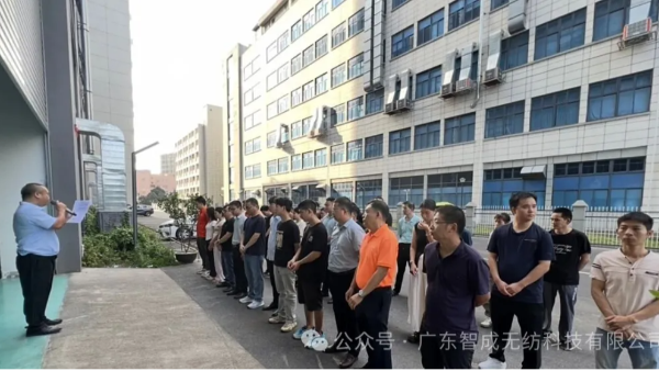 表彰先進，聚力前行 | 智成無紡6月機制挑戰者榮耀加冕！