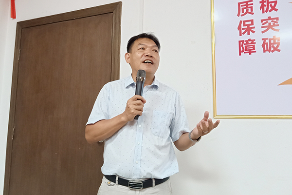 智成纖維第190期讀書會