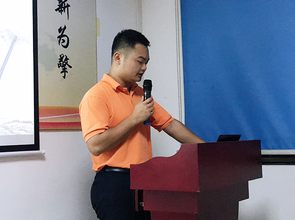 131期讀書會(huì)