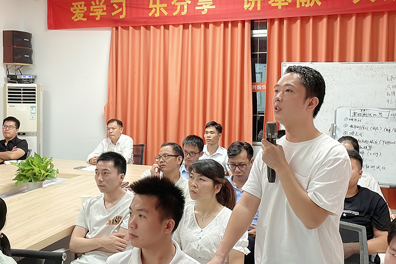 智成第204期讀書會