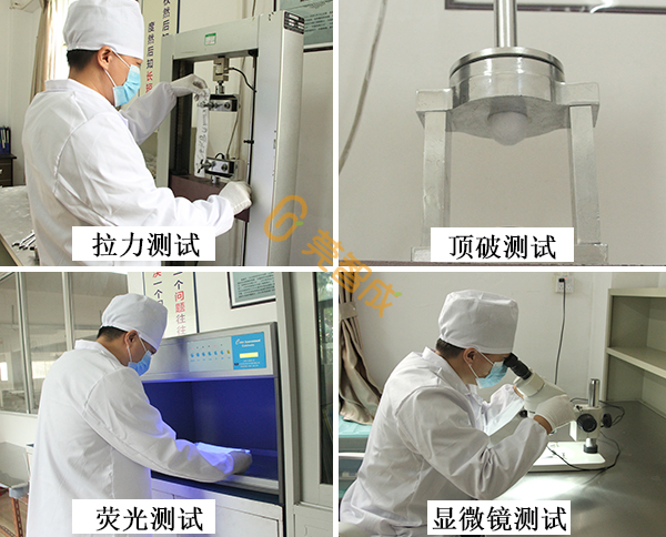 針刺無紡布生產(chǎn)廠家檢測設備