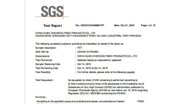 針刺棉廠家-reach證書讓您采購零擔(dān)憂！