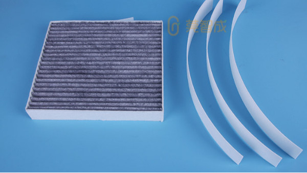 10年專業生產汽車空調濾芯硬邊條廠家