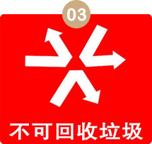 不環保？