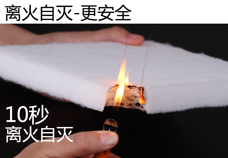 防火棉10秒離火自滅