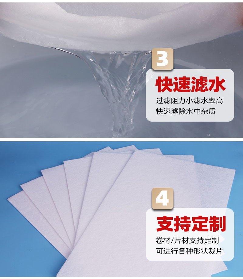 寵物過(guò)濾芯無(wú)紡布-4大產(chǎn)品優(yōu)勢(shì)