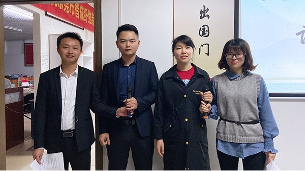 針刺棉廠家讀書會-不負時光，繼續前行