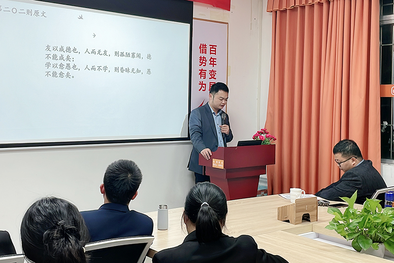 智成纖維第217期讀書會(huì)