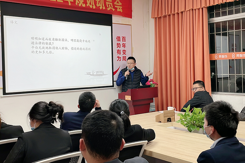 智成纖維第217期讀書會(huì)