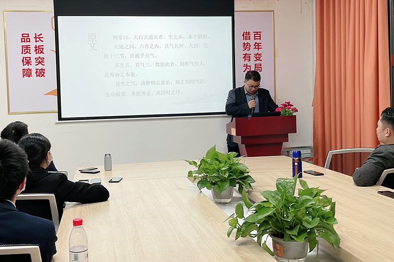 智成纖維第217期讀書會(huì)