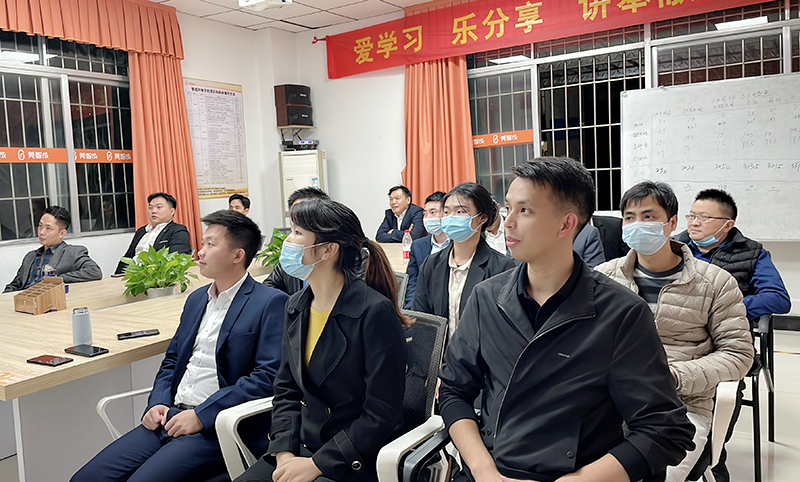 智成纖維第217期讀書會(huì)