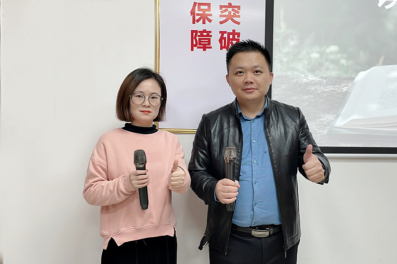 智成纖維第217期讀書會(huì)