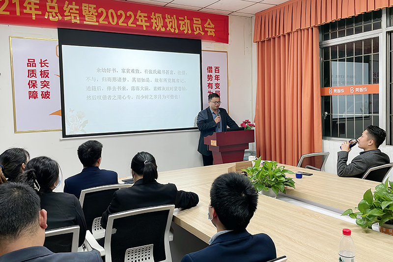 智成纖維第217期讀書會(huì)