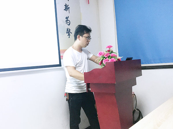 116期讀書會(huì)