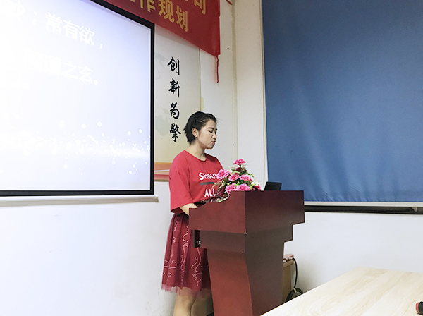 116期讀書會(huì)