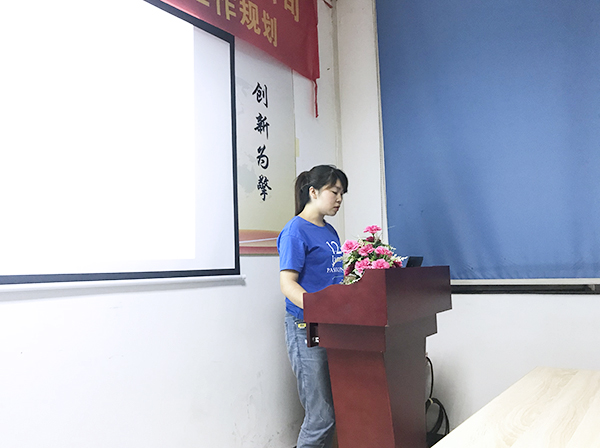 116期讀書會(huì)