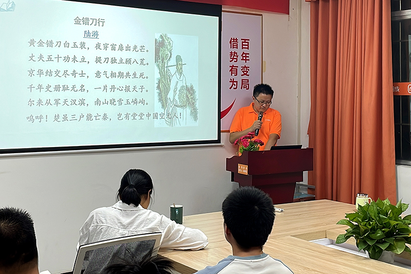 智成纖維第208期讀書(shū)會(huì)