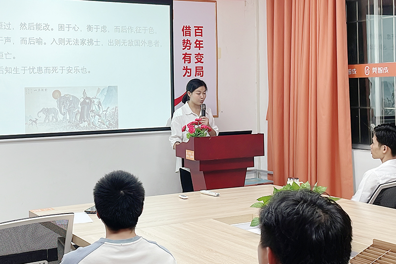 智成纖維第208期讀書(shū)會(huì)