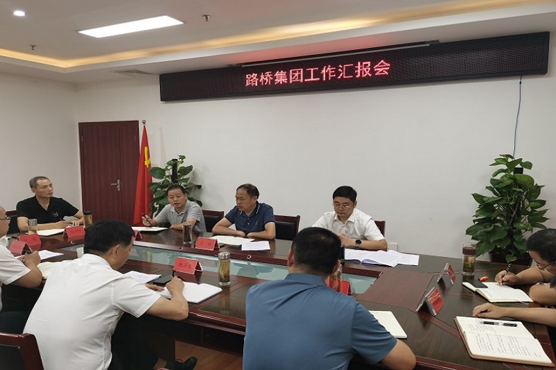 交投集團黨委書記、董事長王強調(diào)研指導公司黨建工作